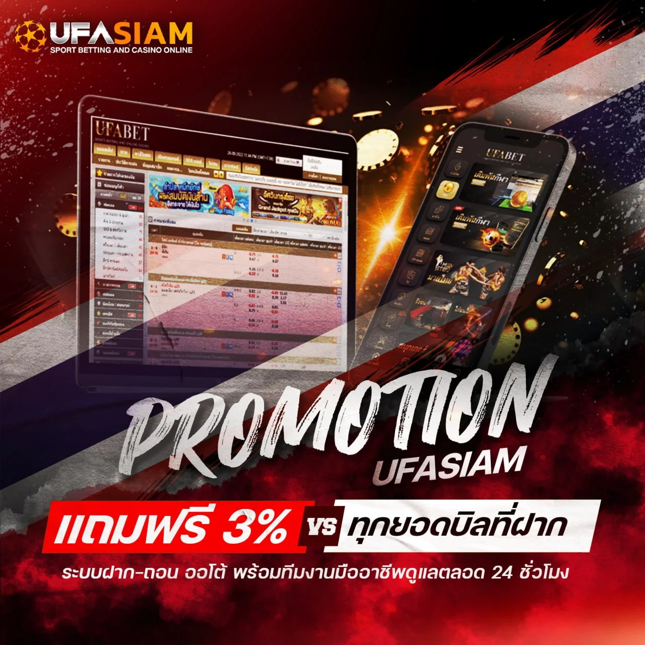 ufasiam168